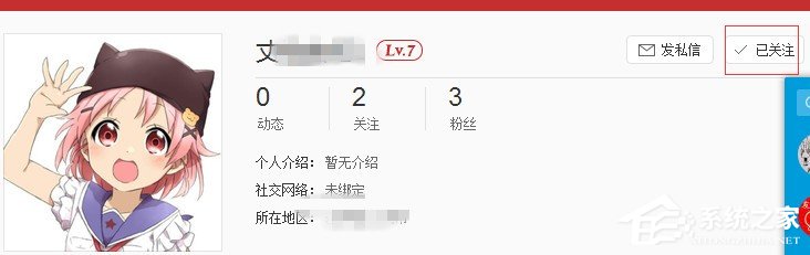 網(wǎng)易云音樂(lè)如何添加好友？網(wǎng)易云音樂(lè)添加好友教程