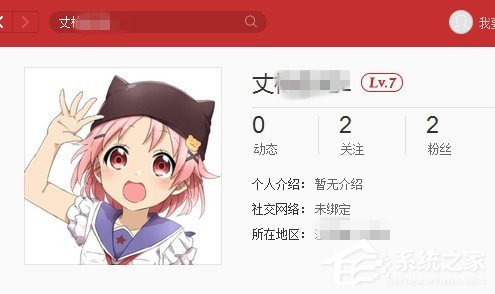 網(wǎng)易云音樂(lè)如何添加好友？網(wǎng)易云音樂(lè)添加好友教程
