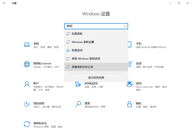 Win10系統(tǒng)一打印就藍(lán)屏 Win10打印藍(lán)屏解決辦法
