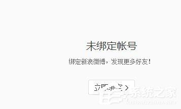 網(wǎng)易云音樂(lè)如何添加好友？網(wǎng)易云音樂(lè)添加好友教程