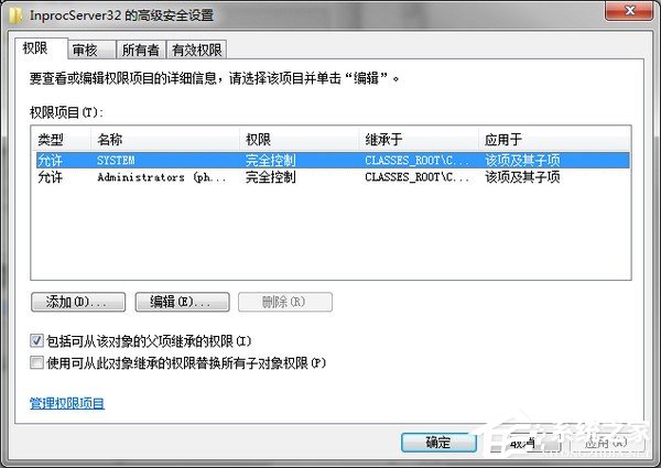 騰訊游戲平臺黑屏/白屏如何解決？騰訊游戲平臺黑屏/白屏解決教程