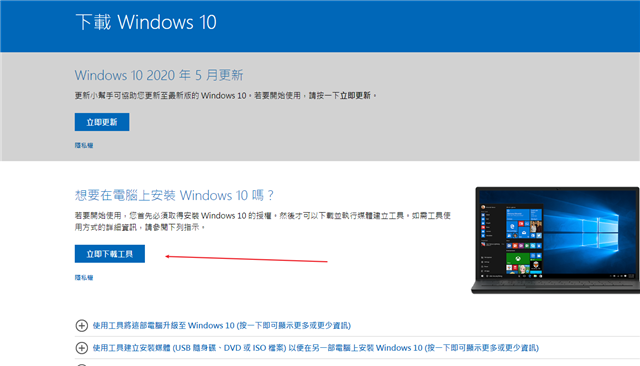 Win10無法連接到更新服務我們將稍后再試怎么辦？