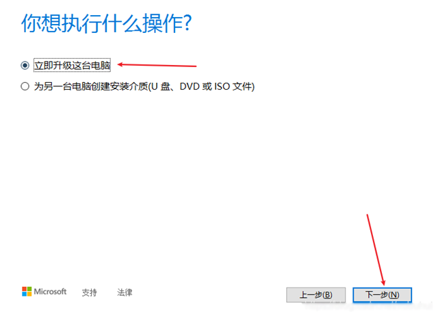 Win10無法連接到更新服務我們將稍后再試怎么辦？