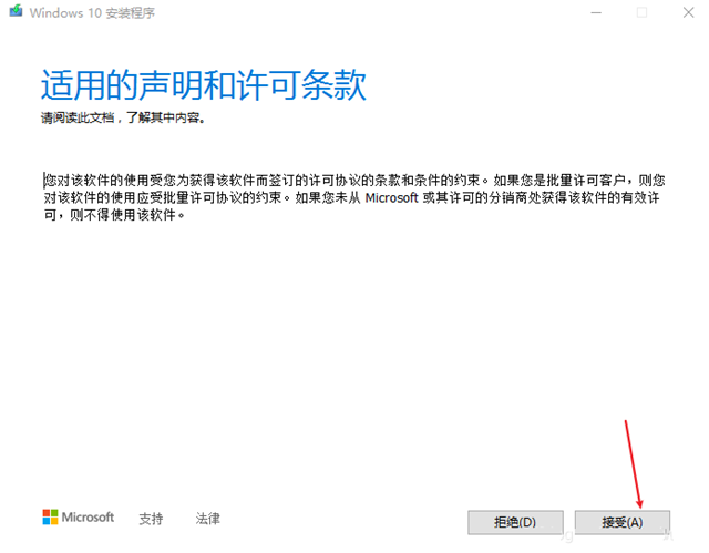 Win10無法連接到更新服務我們將稍后再試怎么辦？
