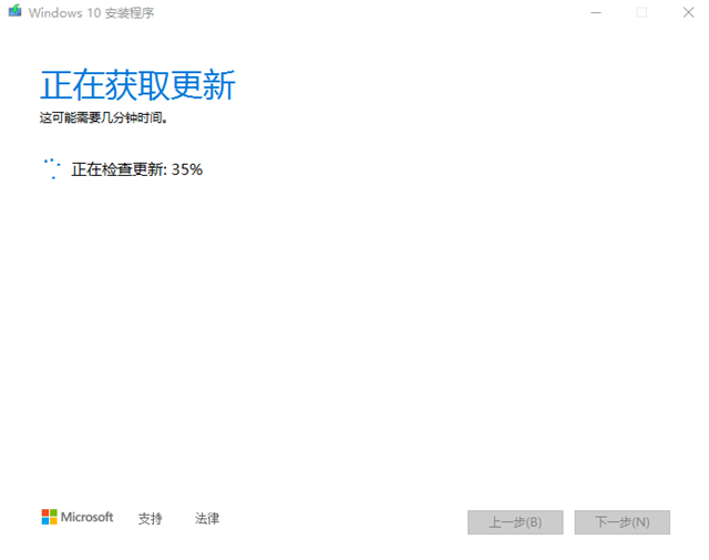 Win10無法連接到更新服務我們將稍后再試怎么辦？