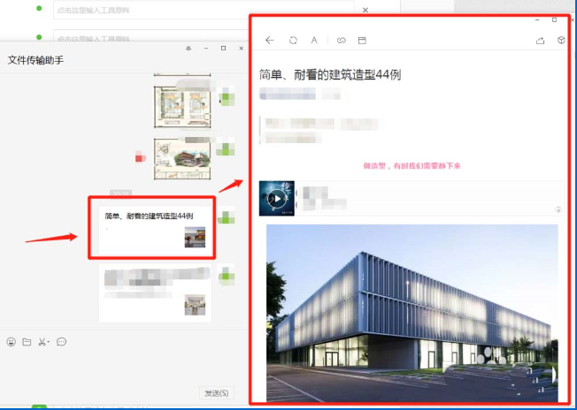 如何將微信公眾號(hào)文章另存為pdf文件  微信公眾號(hào)文章另存為pdf文件的方法
