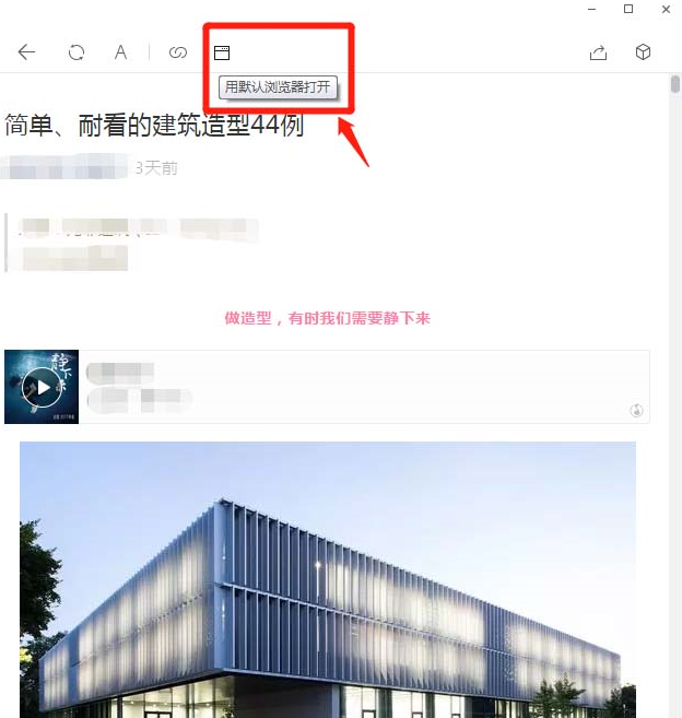如何將微信公眾號(hào)文章另存為pdf文件  微信公眾號(hào)文章另存為pdf文件的方法