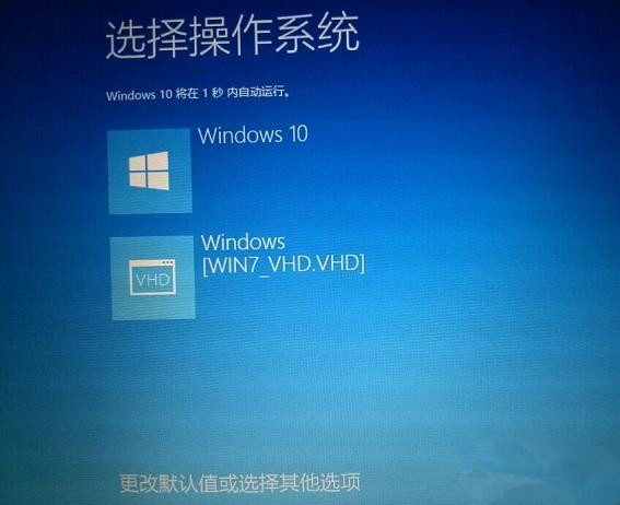 Win10系統安裝Win7雙系統后啟動沒有引導菜單怎么辦？