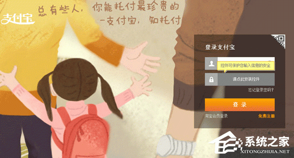 支付寶紅包在哪？支付寶紅包如何用？
