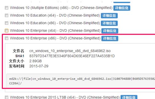 msdn我告訴你Win10哪個(gè)版本好？msdn我告訴你Win10版本如何選擇？