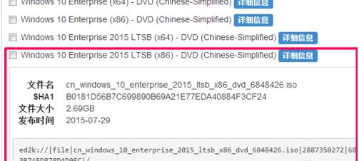 msdn我告訴你Win10哪個(gè)版本好？msdn我告訴你Win10版本如何選擇？
