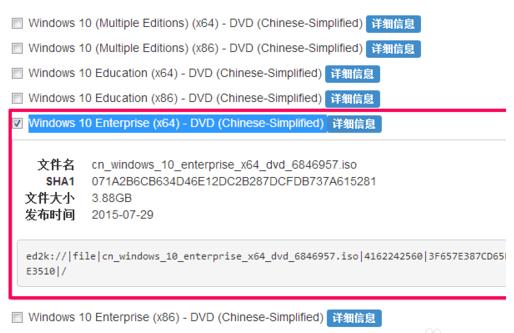 msdn我告訴你Win10哪個(gè)版本好？msdn我告訴你Win10版本如何選擇？