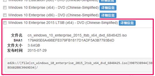 msdn我告訴你Win10哪個(gè)版本好？msdn我告訴你Win10版本如何選擇？