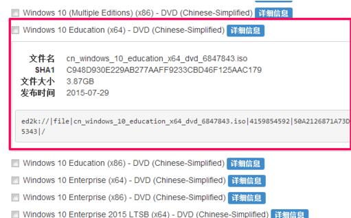 msdn我告訴你Win10哪個(gè)版本好？msdn我告訴你Win10版本如何選擇？