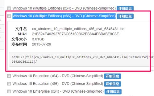 msdn我告訴你Win10哪個(gè)版本好？msdn我告訴你Win10版本如何選擇？