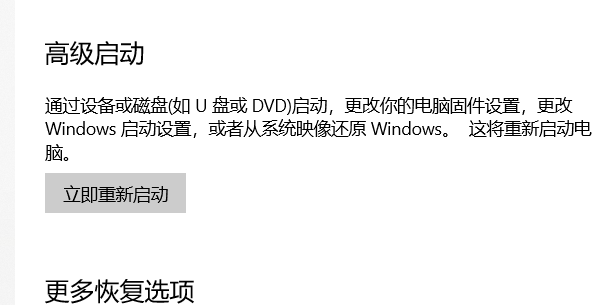 臺式Win10藍牙開關(guān)不見了怎么辦？