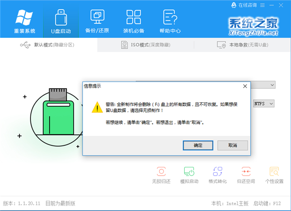 Windows更新一直轉圈圈怎么辦？Windows更新一直轉圈解決辦法