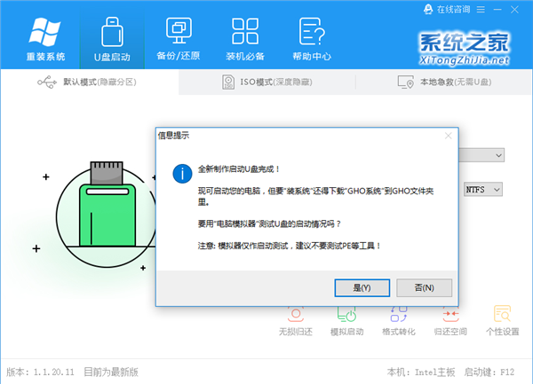 Windows更新一直轉圈圈怎么辦？Windows更新一直轉圈解決辦法
