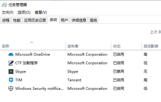 Win10系如何關閉電腦開機啟動項？電腦開機慢教你關閉開機啟動項開機快如飛