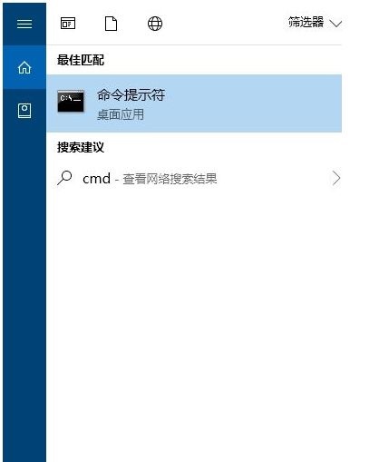 怎么轉(zhuǎn)換Win10專業(yè)版磁盤格式？
