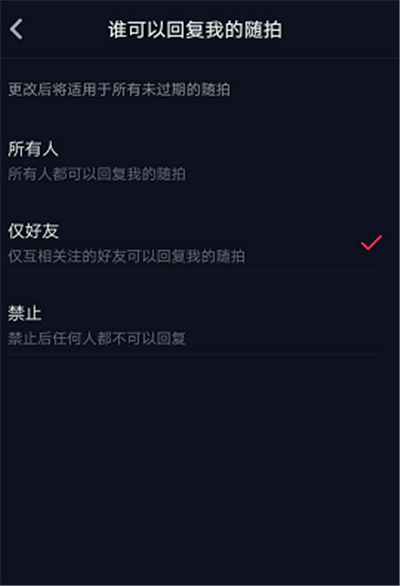 抖音上怎么弄自動(dòng)回復(fù)