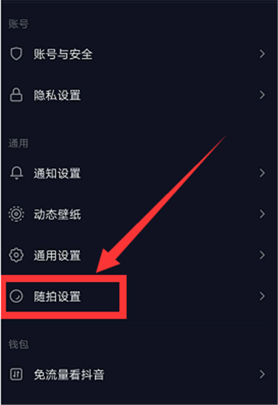 抖音上怎么弄自動(dòng)回復(fù)