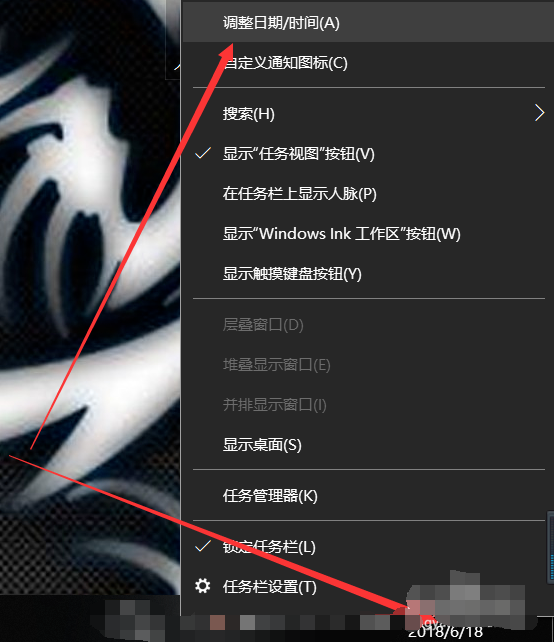 Win10日歷怎么顯示農歷？