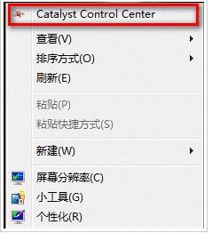 Win10的AMD Radeon無法設(shè)置怎么辦?