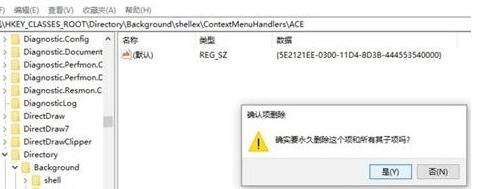 Win10的AMD Radeon無法設(shè)置怎么辦?