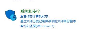 Win10電腦怎么去除“你要允許此程序?qū)δ愕碾娔X進(jìn)行更改嗎”彈窗？