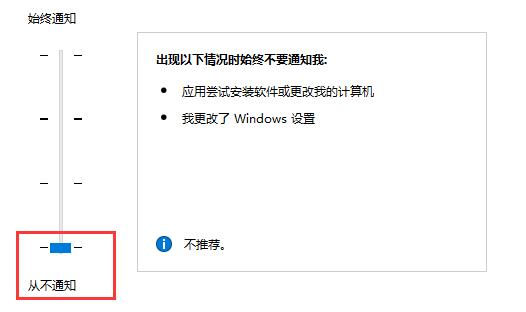 Win10電腦怎么去除“你要允許此程序?qū)δ愕碾娔X進(jìn)行更改嗎”彈窗？