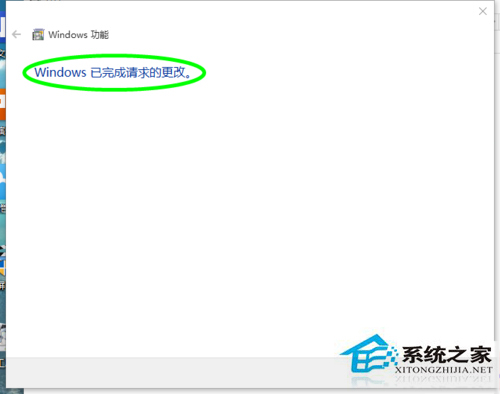 Win10系統怎么開啟Hyper-V功能？Win10打開Hyper-V的圖文教程