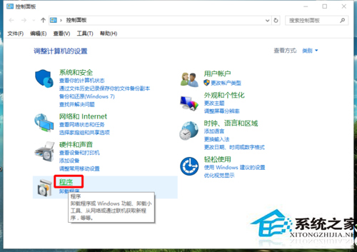 Win10系統怎么開啟Hyper-V功能？Win10打開Hyper-V的圖文教程