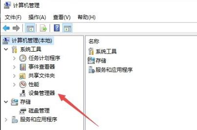 Win8系統(tǒng)遇到錯(cuò)誤代碼0x8007007e怎么辦?