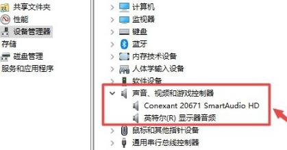 Win8系統(tǒng)遇到錯(cuò)誤代碼0x8007007e怎么辦?