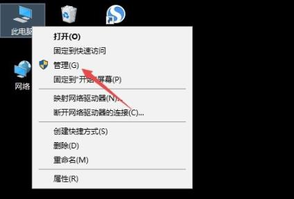 Win8系統(tǒng)遇到錯(cuò)誤代碼0x8007007e怎么辦?