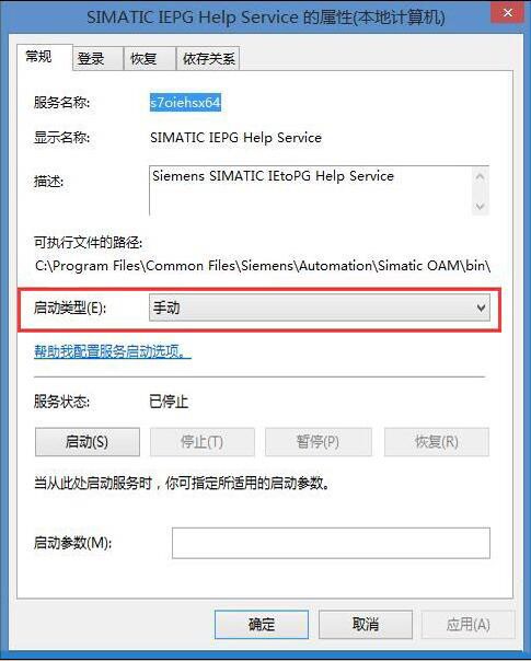 Win10開機出現(xiàn)pniopcac.exe應用程序錯誤如何解決？