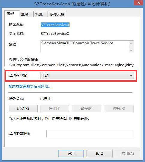 Win10開機出現(xiàn)pniopcac.exe應用程序錯誤如何解決？