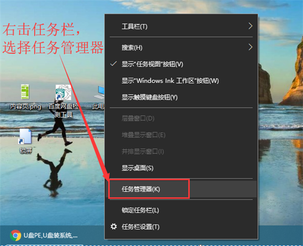 Win10系統(tǒng)桌面任務(wù)欄無響應(yīng)怎么辦?