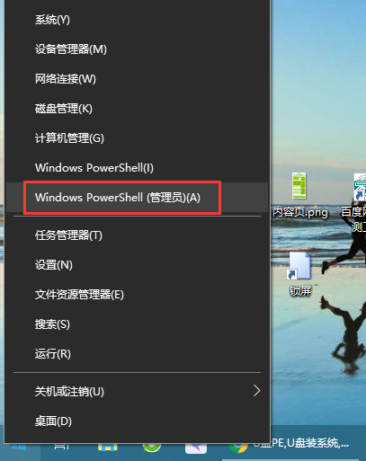 Win10系統(tǒng)桌面任務(wù)欄無響應(yīng)怎么辦?