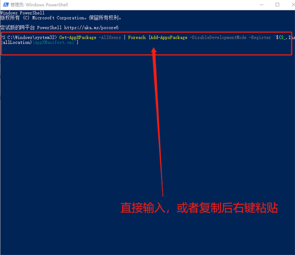 Win10系統(tǒng)桌面任務(wù)欄無響應(yīng)怎么辦?