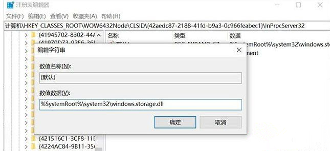 Win10每次開機圖標被打亂怎么辦？