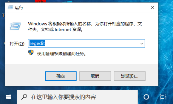 win10任務(wù)欄透明怎么設(shè)置？不用軟件怎么設(shè)置win10任務(wù)欄透明？