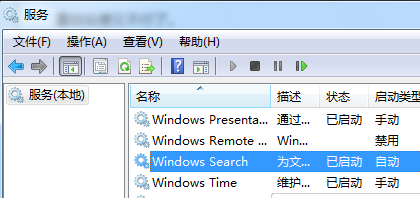 不能訪問(wèn)windows installer服務(wù)的解決辦法