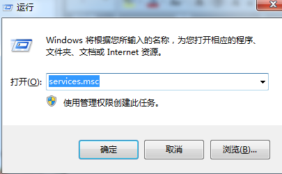 不能訪問(wèn)windows installer服務(wù)的解決辦法