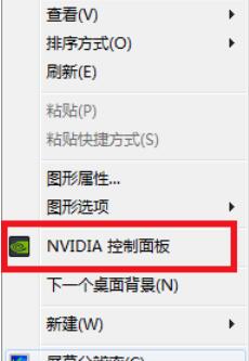 Win7電腦怎么調(diào)CF煙霧頭最清晰？CF煙霧頭最清楚的設(shè)置方法