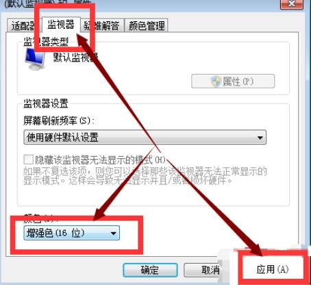 Win7電腦怎么調(diào)CF煙霧頭最清晰？CF煙霧頭最清楚的設(shè)置方法