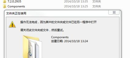 Win10搜狗輸入法卸載不干凈怎么辦？