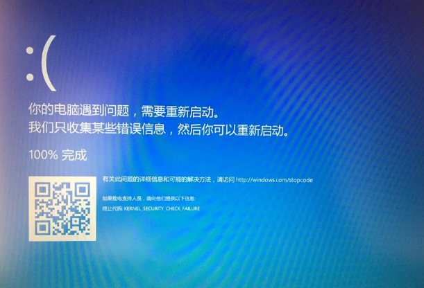 win10老是藍(lán)屏重啟的解決方法