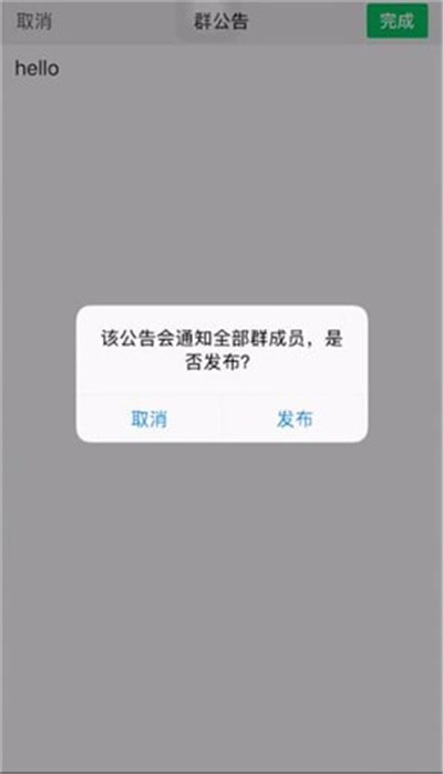 微信聊天@所有人怎么弄出來(lái)的